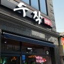 미니스톱 쌍촌하늘점 이미지