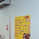 단양왕족발 이미지