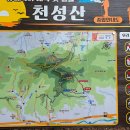 짚북재 | 양산 천성산(2026. 5. 23.)