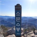 소문 - 김포시 김포한강8로218번길 32 | 소문