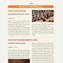 부산예술회관 | [후기] 부산문화회관 월간예술정보지 예술의 초대 5월호에 실린 나의 글 😎