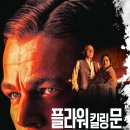 플라워 이미지