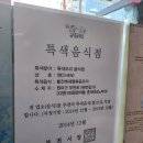 중화요리첸 이미지