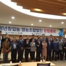 한농연영농조합법인 이미지