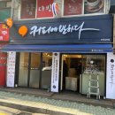 커피에반하다(부천남부점) 이미지