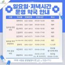 제천약국 이미지