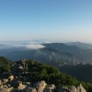 제116차 정기산행 설악산 봉정암 대청봉 이미지