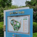 대가미공원화장실 이미지