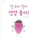 성원집 이미지