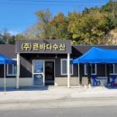 큰바다수산-2 이미지