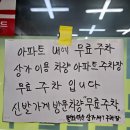 인공관절수술하신 엄마 운동화사러 엠에스존 성서점 방문후기