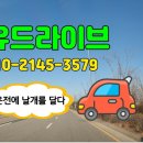 (유)사선환경 | 수원자차운전연수 10시간 도로연수 과정 후기