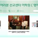 이한나영어