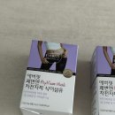 에버핏 | (내돈내산) 에버핏 차전자피 식이섬유 후기 (쾌변템 솔직 리뷰)