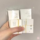 [50, 60대] 품격있는 셀프 리더쉽 | 결혼준비 W13. 디얼디어 청첩장 제작 후기 (부모님용)