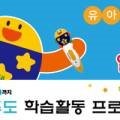 톡톡키즈에듀 이미지