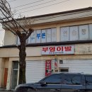 부영 노래연습장 이미지