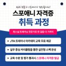 2024 소도구 근력운동 이미지