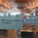 선화네한식뷔페 이미지
