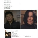 현재 덕후들 사이에서 유행하는 '응답하라 해리포터'.X 이미지