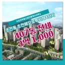 해모로부동산공인중개사사무소 이미지