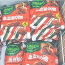 굿윌스토어 밀알대전유성점 이미지