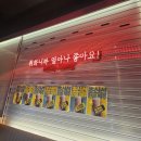 생활맥주 교대2호점 이미지