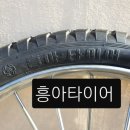 흥아상사