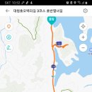 1월11일(수) 대청호오백리길 3구간 이미지