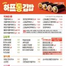 골드김밥 이미지