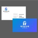 라디안수학학원 이미지