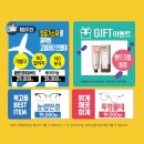 이노티안경(동성점) 이미지