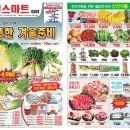 킹스마트 이미지