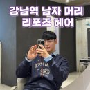 윤헤어남성컷트 이미지
