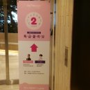 프레시아 뷰티 | L.POINT 빅플레저 뷰티 2주년 특급 콜라보: 롭스 x 레브론 x 어파티