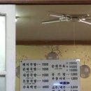 다원가마솥한방돼지국밥 이미지
