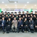 2025년 경북도민행복대학 이미지