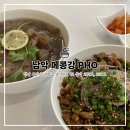 메콩강 PHO 이미지