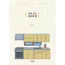 죠이 이미지