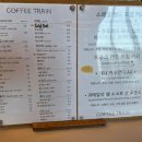 커피트레인 - 광진구 자양로13가길 2 | 경기도 의왕 아이와 가기 좋은 베이커리 카페 '커피트레인' 방문 후기