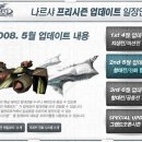 시스템나르샤 이미지