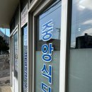 제주도 성게보말국 전문식당 - 중앙식당