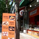 범한프라자 앞 이미지