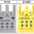 공공용 26 파이낸셜뉴스