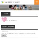 서대문든든어린이집 이미지