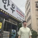 순기슈퍼 네이버블로그