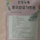 산성누룩 이미지