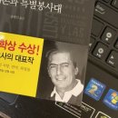 마리오주점 이미지