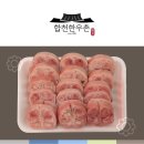 합천한우촌 이미지