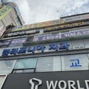 단단치과의원 이미지